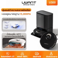 Uwant U300 Robot Vacuum Cleaner Strong Suction 13000Pa Hot Water Mop 60 C Cleans The Whole House