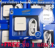 ชุดชาร์จ Samsung​ ซื้อ 1 แถม 1 แท้100％ สายยาว1m สายชาร์จ+หัวชาร์จ5V2Aชุดชาร์จเร็วรองรับทุกรุ่น S4 Edge JQ J7 J5 J1 A8 A7 A5 A3 E7 ประกัน 1 ปี