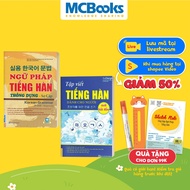 Book - Common Korean Grammar Combo (Beginner) and Korean Writing Practice for Beginners - Online App