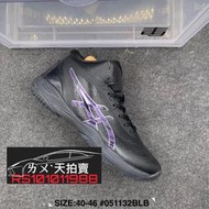 亞瑟士 Asics GelHoop V14 男鞋 籃球鞋 運動 支撐 輕量 避震 回彈 黑紫 日本 黑 紫 紫色 黑色