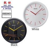 Seiko Sporty Design Black/White Dial Wall Clock With Silent/Quiet Sweep Second Hand