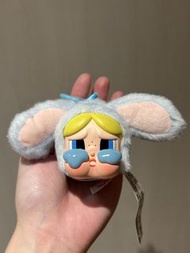 CRYBABY 飛天小女警 泡泡兔鎖匙扣
