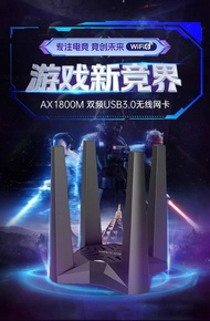 Wavlink Wifi 6 USB 4天線接收