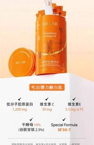 BB LAB 谷胱甘肽低分子膠原蛋白
