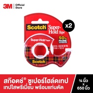 3M™ Scotch® สก๊อตช์ ซูเปอร์โฮล์ดเทปพร้อมแท่นตัด 2 ม้วน ขนาด 3/4 X 650 นิ้ว สีใสเกรดพรีเมี่ยม