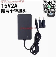 拉桿音響充電器9V1.5A通用14V電源適配器DC電源線15V2A 3A