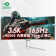Titan Army 34” 3.5K 3440X1440 UltraWide 144Hz/165Hz HDR400 Gaming Monitor(A34QGN) Fast-SVA 1000R Curved 10bit 1.07b Color Brightness⩾400nits Peak 500nits (DP HDMI Type C Audio Out - ลำโพงในตัว)