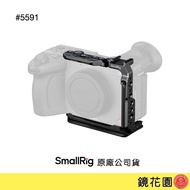 SmallRig 5591 Sony FX2 Rabbit Cage Half Mirror Garden