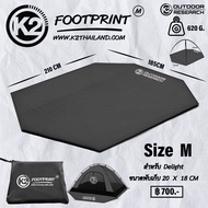 ผ้ารองเต้นท์ ผ้ารองพื้นตรงรุ่น K2 Footprint กราวชีท ตรงรุ่น พร้อมพื้นที่วางของ
