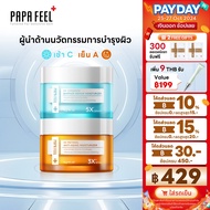 [เช้า C เย็น A]PAPA FEEL 5X CERAMIDE BARRIER MOISTURIZER ครีมทาหน้า + 3X RETINOL Ceramide Soluble Co