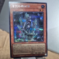 [Jap] Ancient Gear Statue SE Secret AC04 Jp014 Yu-Gi-Oh Card Japanese OCG