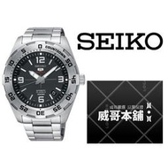 【威哥本舖】日本SEIKO全新原廠貨【附原廠盒】 SRPB79J1 日本製 4R35 潛水機械錶