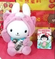 罕有珍藏日本景品 Amuse 粉紅色 兔仔 招福貓 戀愛運 pink rabbit 公仔 not miffy