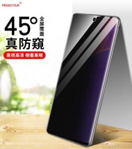 Samsung S21+ 3D曲面 防窺水凝貼