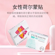 666 German Hormone Stickers Life Energy Stickers 24 Pieces ESTRAMON Women's Oval Maintenance Female 