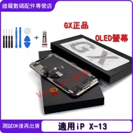 Suitable For iphone X Screen Assembly 11 12/13/XS/XR/XS MAX OLED