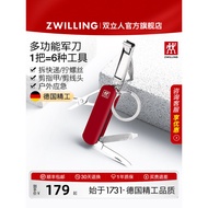 German Double Stander Multifunctional Nail Clipper Nail Clipper Stainless Steel Foldable Nail Clippe