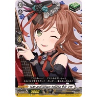 Cardfight Vanguard DZ-BT10/EX18 EX 10thanniversaryRoselia imae risa (JP)BanG Dream