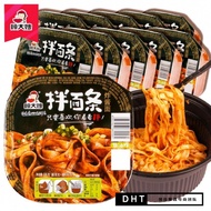 [READY STOCK] 顾大嫂拌面条 GDS Noodle 133G