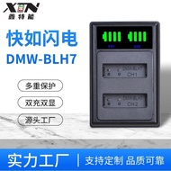 Charger Suitable for Panasonic Camera DMW-BLH7, DMW-BLH7E, DMW-BLH7PPY2660213
