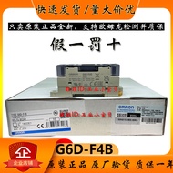 Omron Terminal Relay G6D-F4B DC24V G6D-4-SB G6D-1A-ASI G3DZ-F4B