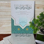 NABI Burdah/Rindu Burdah and the signal/syauqul burdah/rindu prophet/revision