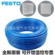 FESTO FESTO Trachea PUN-H-4X0.75/6X1/8X1.25/10X1.5/12X2/16X2.5-RT