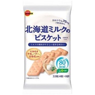 【3入組】Bourbon 北海道牛奶餅乾 32片（4片×8包）
