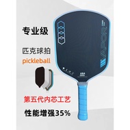11six24 Joint pickleball Racket Fifth Generation Inner Core Hot Pressed Carbon Fiber Racket pickleba