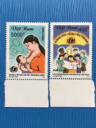 越南郵票1997