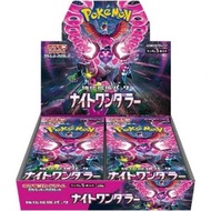 POKÉMON - 寶可夢遊戲卡牌(日版) Pokemon TCG SV6a 補充包 (一盒30包 )