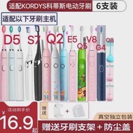 To Applicable Kordys Cortis Electric Toothbrush Head Q2/Q5/Q7/Q8/D5/E5/S7/V8/U2/F4/G4 Soft