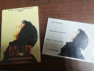 日本經典電影 中山美穗 情書（ 岩井俊二 導演 分鏡手繪原著劇本）＋明信片組postcard set  9成新保存良好