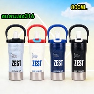 Water Bottle 316 800ML For Cars With Handle Very Cool Stainless Steel Glass