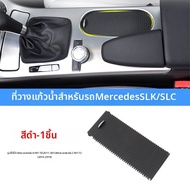 ชั้นวางแก้วน้ำแบบพับได้สำหรับ Mercedes-Benz SLK200 SL300 SLC260 SLC350 ชั้นวางเครื่องดื่มแบบพับได้สำ
