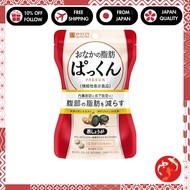 【Direct From Japan】SVELTY Features Fat Pakkun Black Ginger [Functional Labeling Food] 70 grains