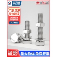 304Stainless Steel Hex Socket Screws and Nuts Set Complete Combination Bolts Screws Nuts M4M5M6M8M10