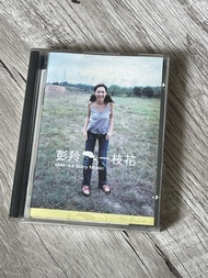 彭羚  一枝花 minidisc MD
