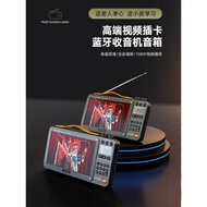 山水F51全波段視頻收音機7寸高清屏老人插卡藍牙播放器評書聽戲機