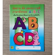 AFK Book: Learn To Read And Select English And Color ABC (Beautiful) abc book abc book for kids