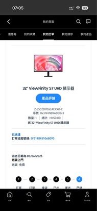 Samsung ViewFinity S7 32吋 4K UHD 顯示器