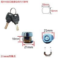 Motorcycle Tail Box Key Lock Cylinder Side Box Lock Cylinder Electric Vehicle Accessories Key Univer