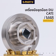 s-parts | เครื่องมือถั่วงาหลัง Axle Nut ไทเทเนียม M48 V4/V2