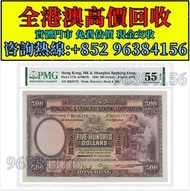 舊紙幣，銀幣，舊錢幣，紙幣，舊港幣 港幣，人民幣，舊版人民幣，澳門幣，民國幣，第一二三套人民幣，紀念鈔，連體鈔，樣版鈔，中國硬幣，長城幣，金幣，硬幣，女皇頭，伍仙 一仙，銀元，銀幣，銅錢，古錢，刀幣，