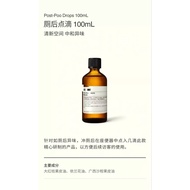 Aesop After Toilet Drip Shower Gel Body Lotion Shampoo Hand Cream Scented Candle Scented Rattan Lips