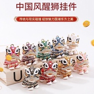 Strictly Selected Lion Dance Keychain Small Pendant Chain South Lion Dance Southern Culture North Li