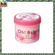 House of Rose Body Smoother LR (La Rose Fragrance)