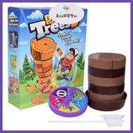 Don't Cut Down Trees Family Kids Board Game Toy Permainan Papan Pokok Kanak-kanak Sekeluarga