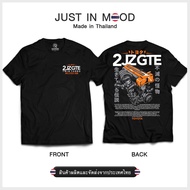 Toyota 2jz Gte Tshirt Jersey