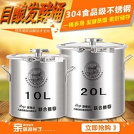 九釀食品級304不銹鋼桶米酒油桶316自釀葡萄酒發酵桶紅酒密封桶